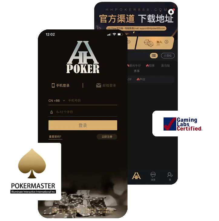 德扑圈官方微信